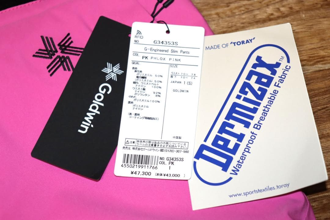 新品 ゴールドウイン G-エンジニアード スキーパンツ (1/S) Ⓗ