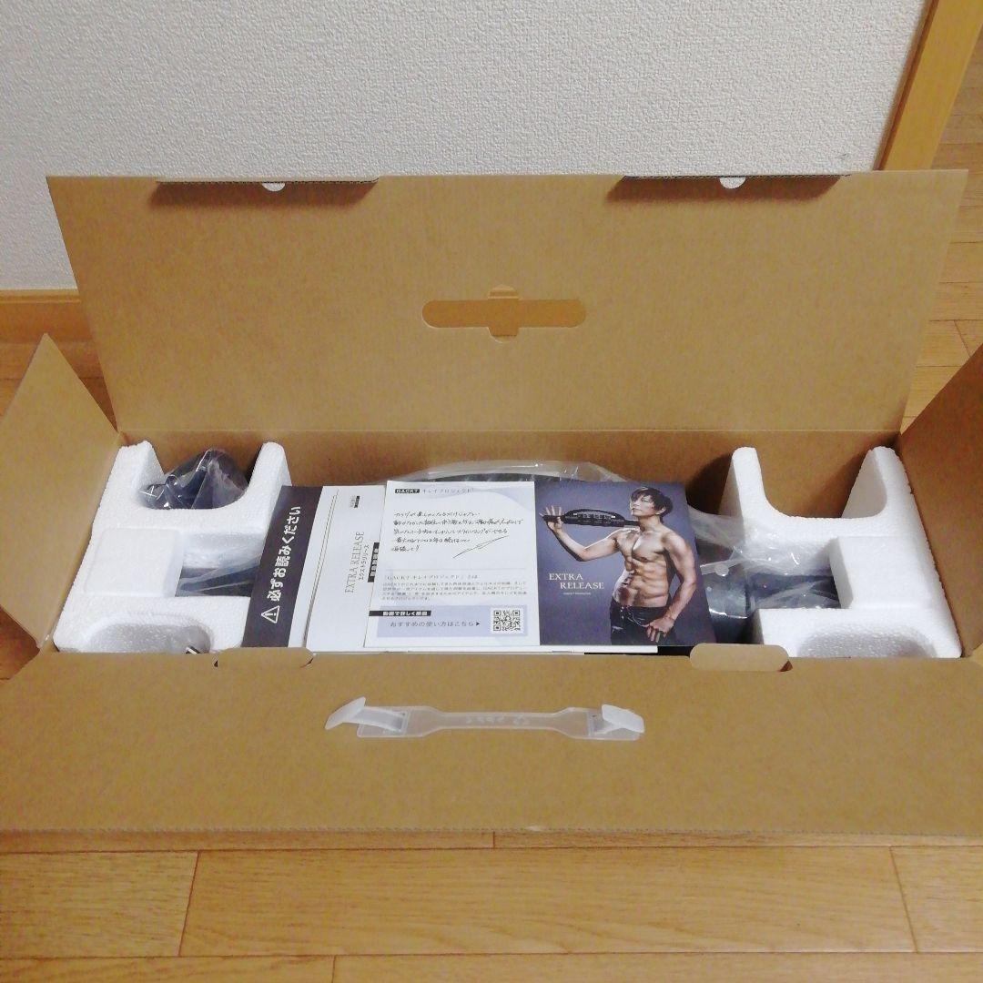 エクストラリリース　GACKTローラー