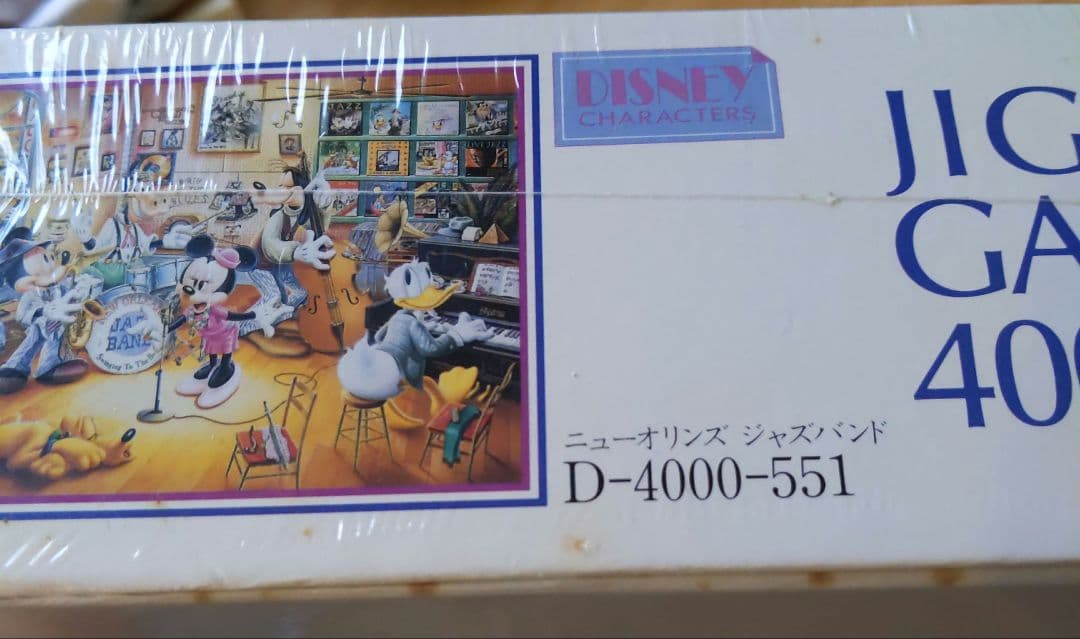 【希少！】ディズニージグソーパズル　4000ピース　ニューオリンズ・ジャズバンド