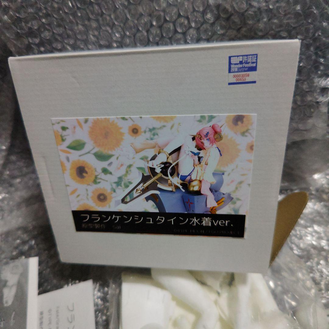 FATE　フランケンシュタイン　水着　ガレージキット　未組立