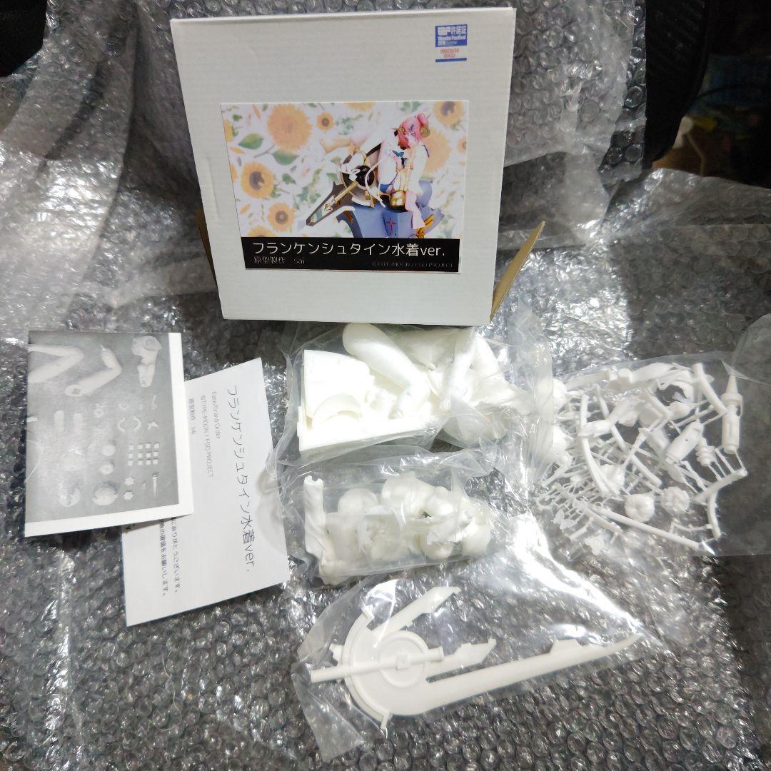 FATE　フランケンシュタイン　水着　ガレージキット　未組立