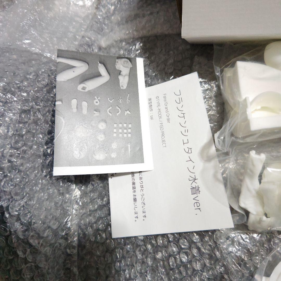 FATE　フランケンシュタイン　水着　ガレージキット　未組立