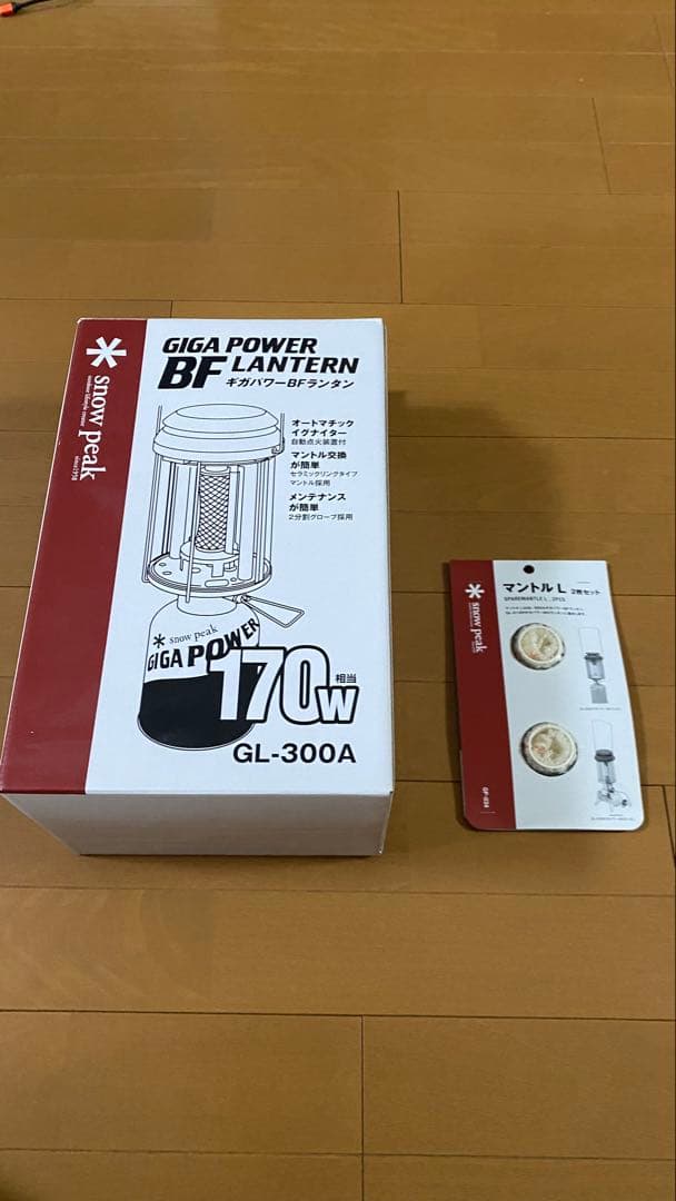  peak GL-300A ランタン 170W