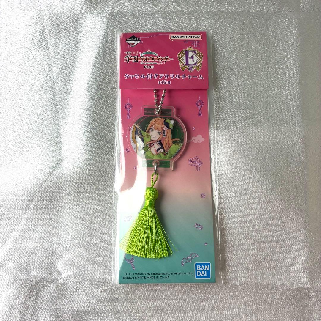 一番くじ 学園アイドルマスター Part3 ラストワン賞フィギュア＋グッズセット