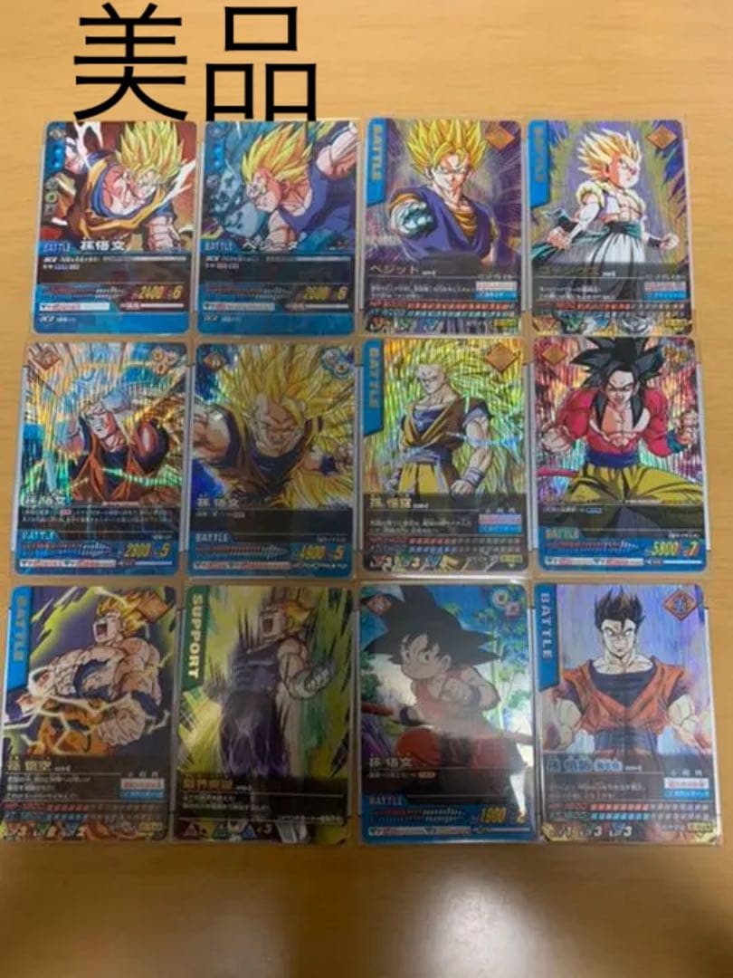 ドラゴンボールカード　初期