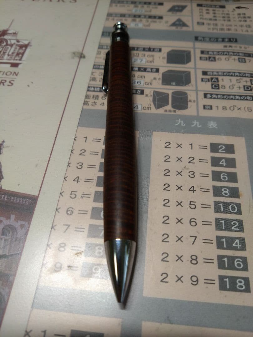 工房楔シャーペン