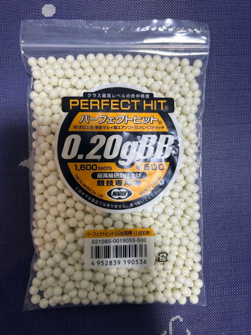 コルトガバメント マークIVシリーズ70 ガスブローバック