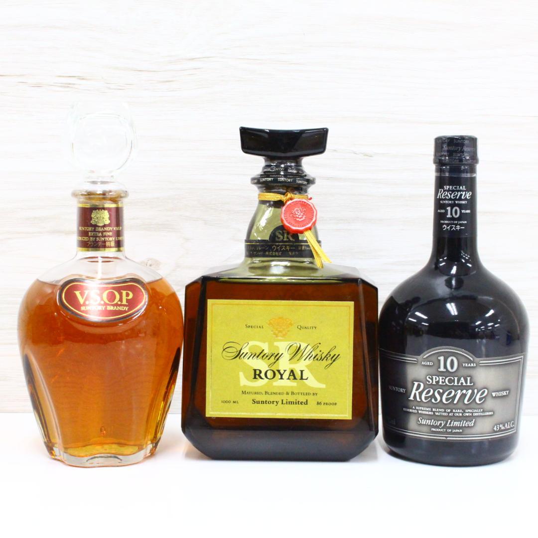 ◇未開栓サントリーウイスキー・ブランデー3本 リザーブ ローヤル V.S.O.P
