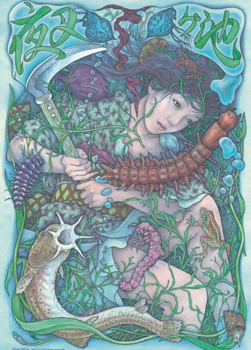 会田誠　希少ポスター　「夜叉ヶ池」