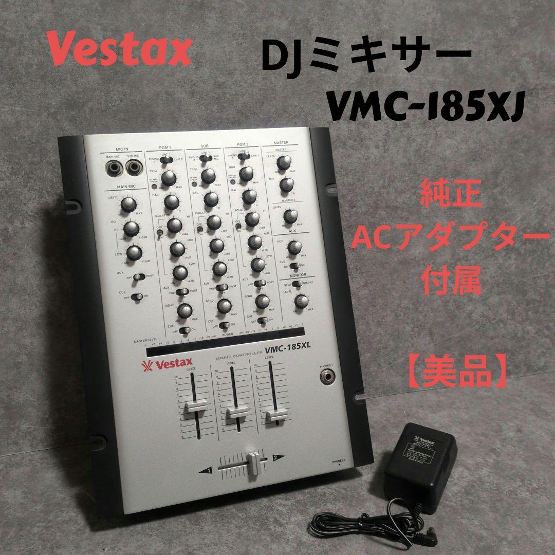 Vestax DJミキサー VMC-185XL ACアダプター付