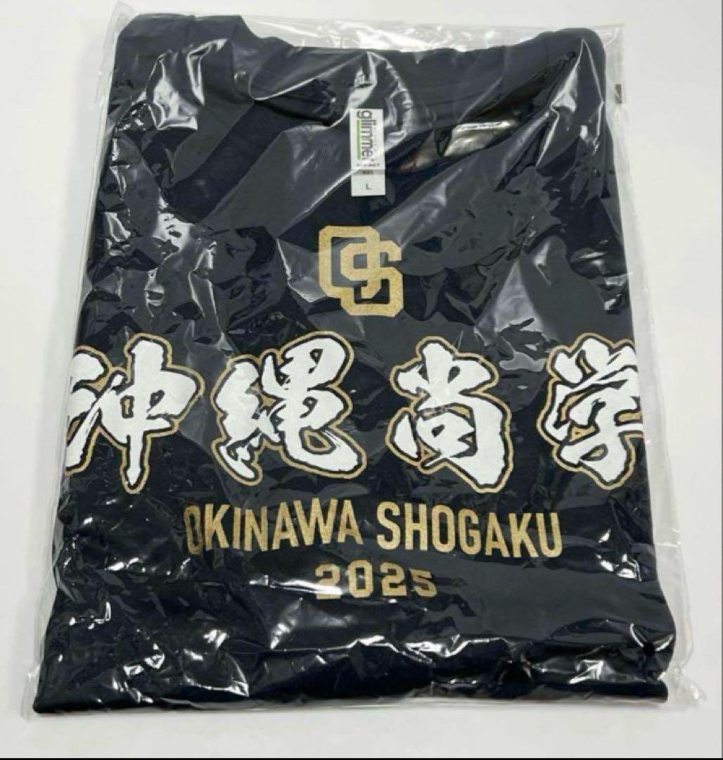 新品【沖縄尚学】2025年 甲子園出場記念Tシャツとタオル　応援グッズ