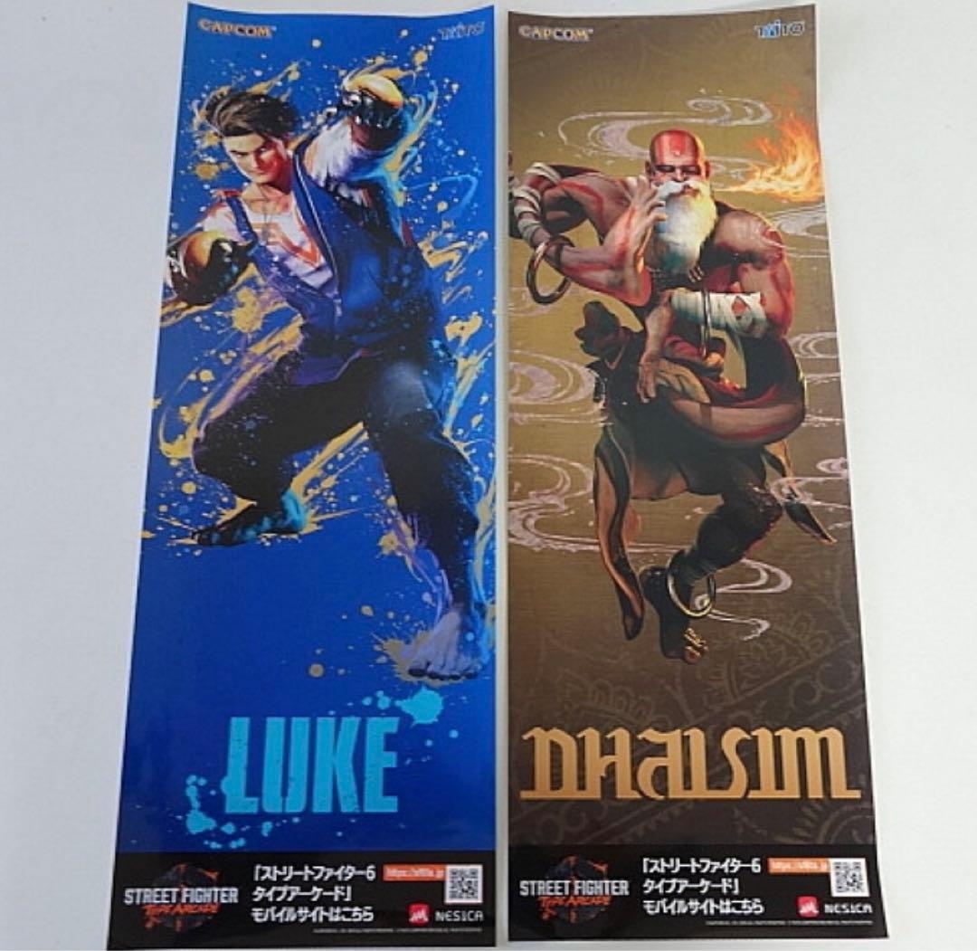 ストリートファイター 6 アーケード ポスター　バラ売り可