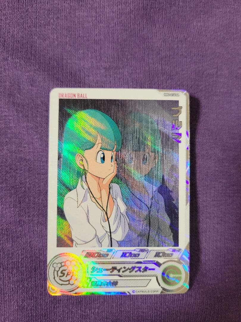 スーパードラゴンボールヒーローズ mm2-014 DA ブルマ