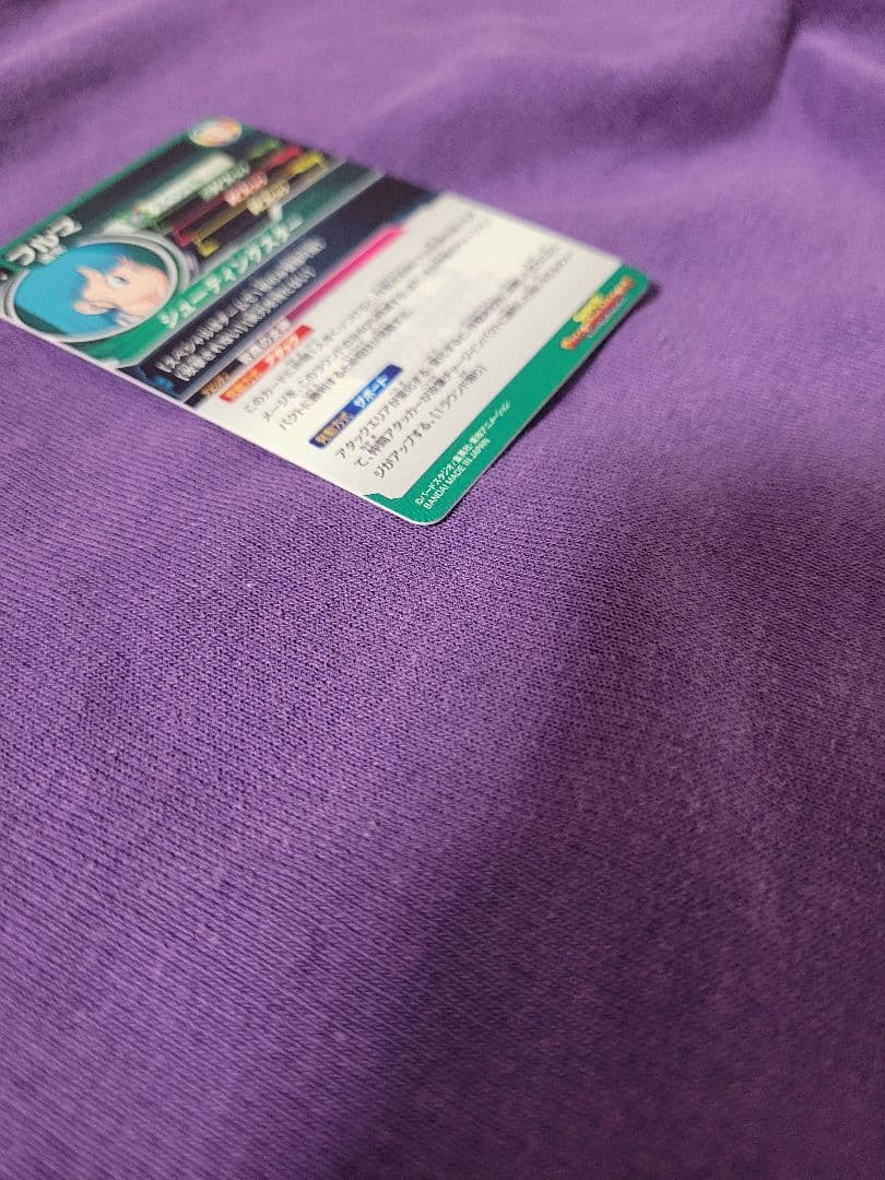 スーパードラゴンボールヒーローズ mm2-014 DA ブルマ