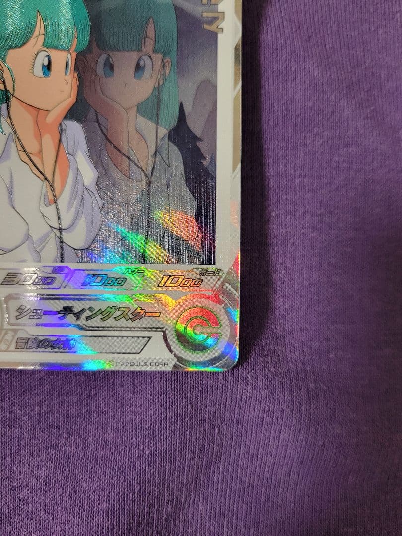 スーパードラゴンボールヒーローズ mm2-014 DA ブルマ