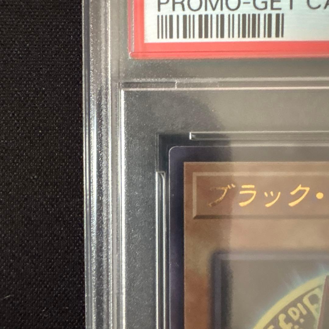 ブラックマジシャン PSA10ウルトラレア SPECIAL ILLUST Ver