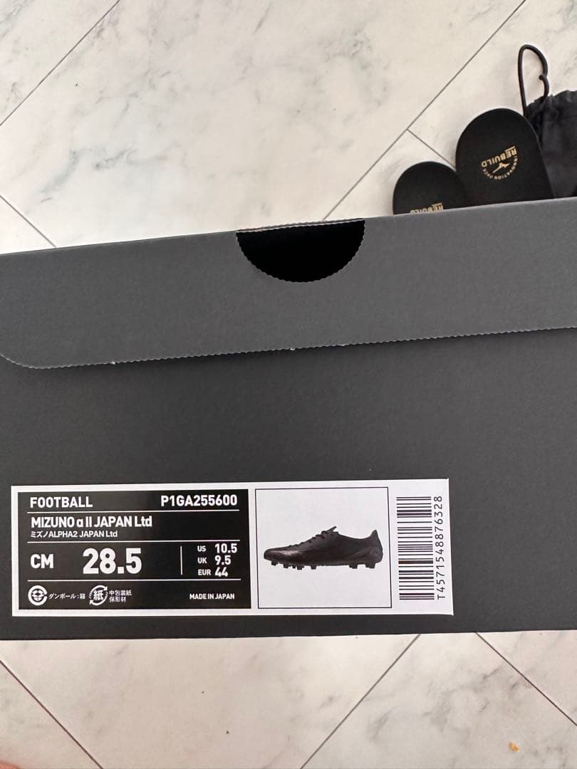 ミズノ　α2 ジャパンLtd 28.5cm モレリア