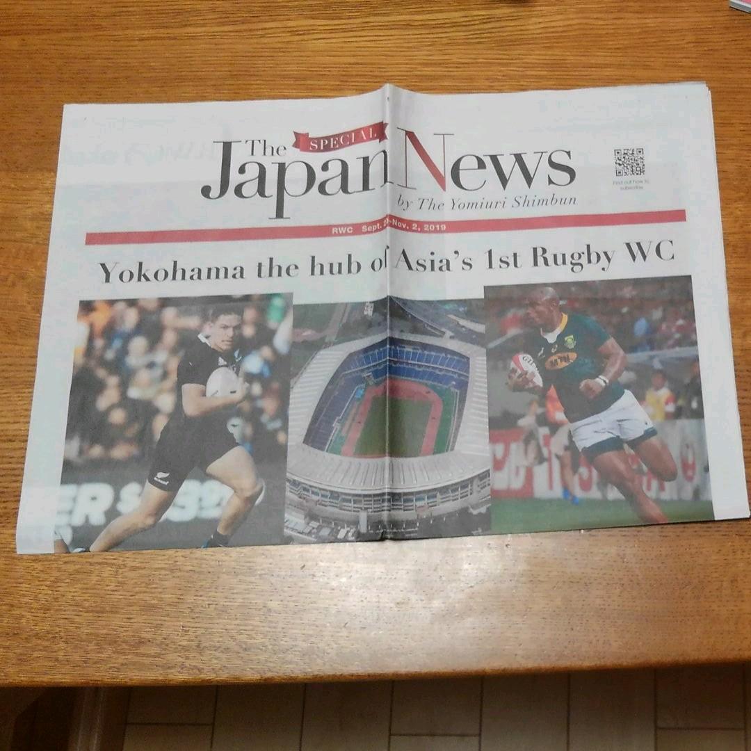 ラグビーワールドカップ　MATCH04