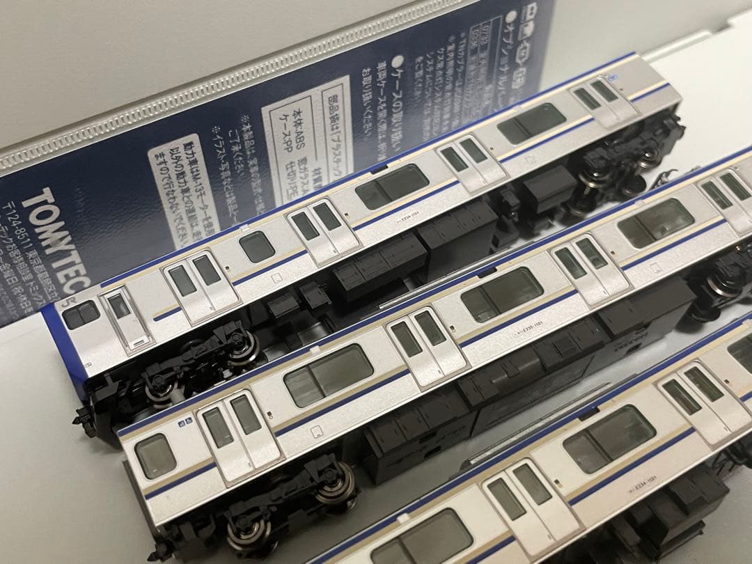 TOMIX E235系1000番台　付属4両セット