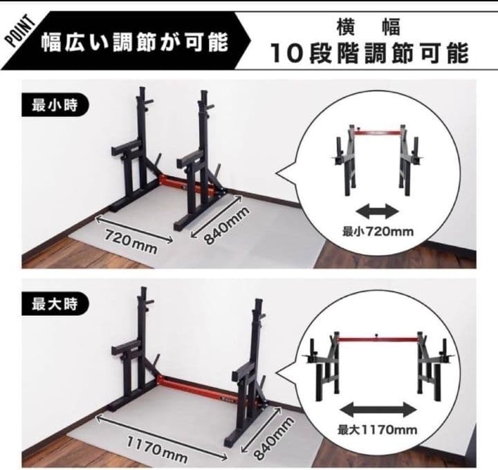 GronG バーベルスタンド ベンチプレスラック スクワットラック