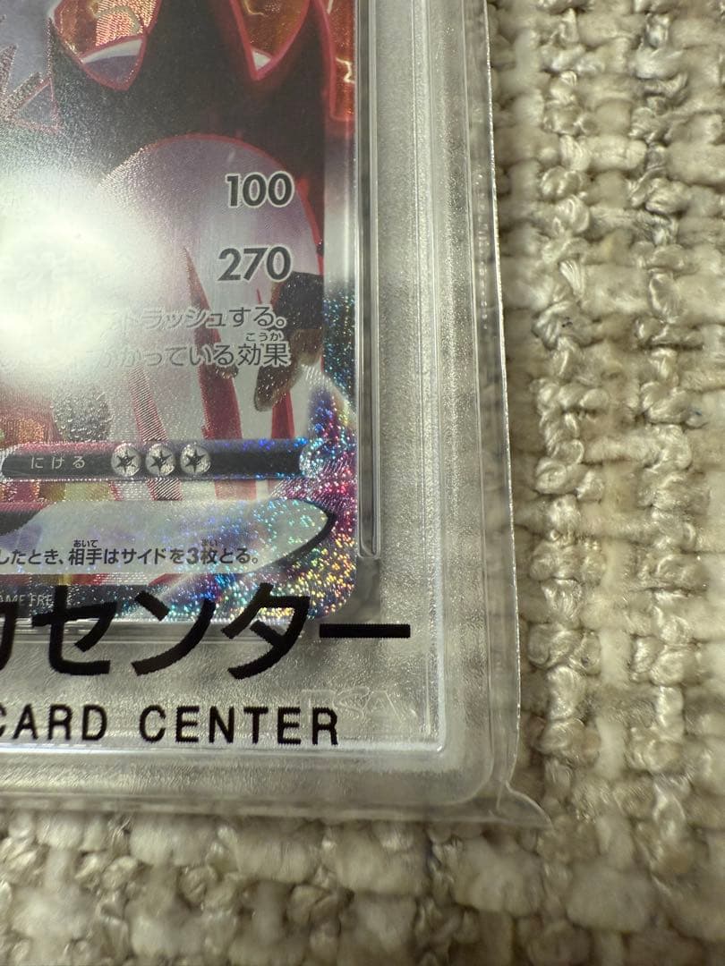 いちげきウーラオスVMAX HR 一撃マスター PSA10