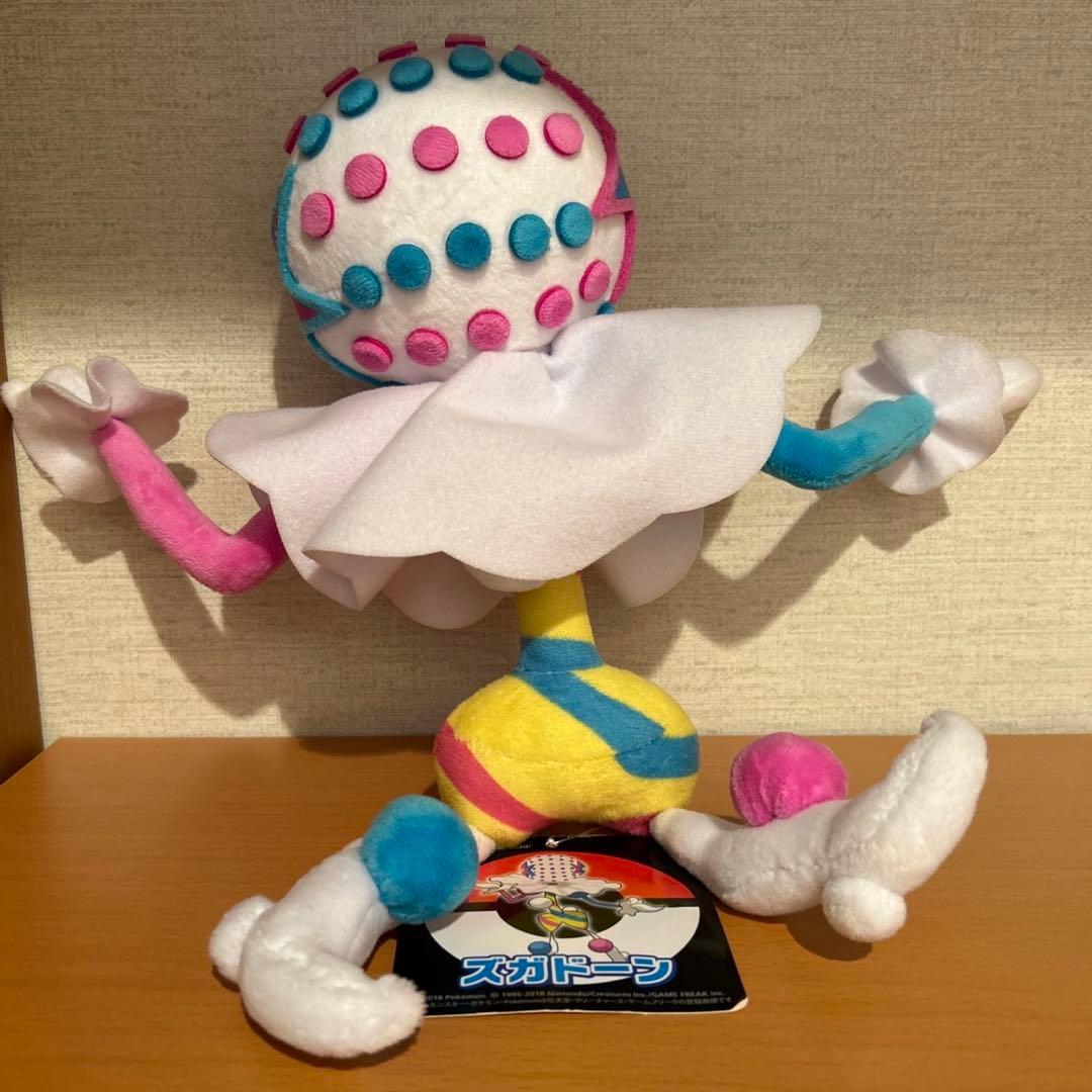 ポケモンセンター ウルトラビースト ズガドーン ぬいぐるみ
