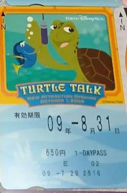 使用済　ディズニーリゾートライン　フリーきっぷ　まとめ売り　44枚