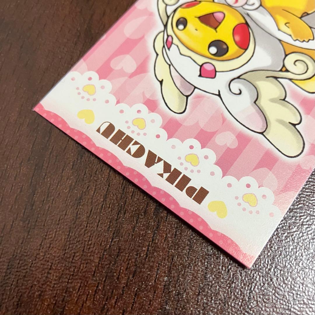 ポケモン　ピカチュウ　ポンチョ　タブンネ　名刺　カード　プロモ