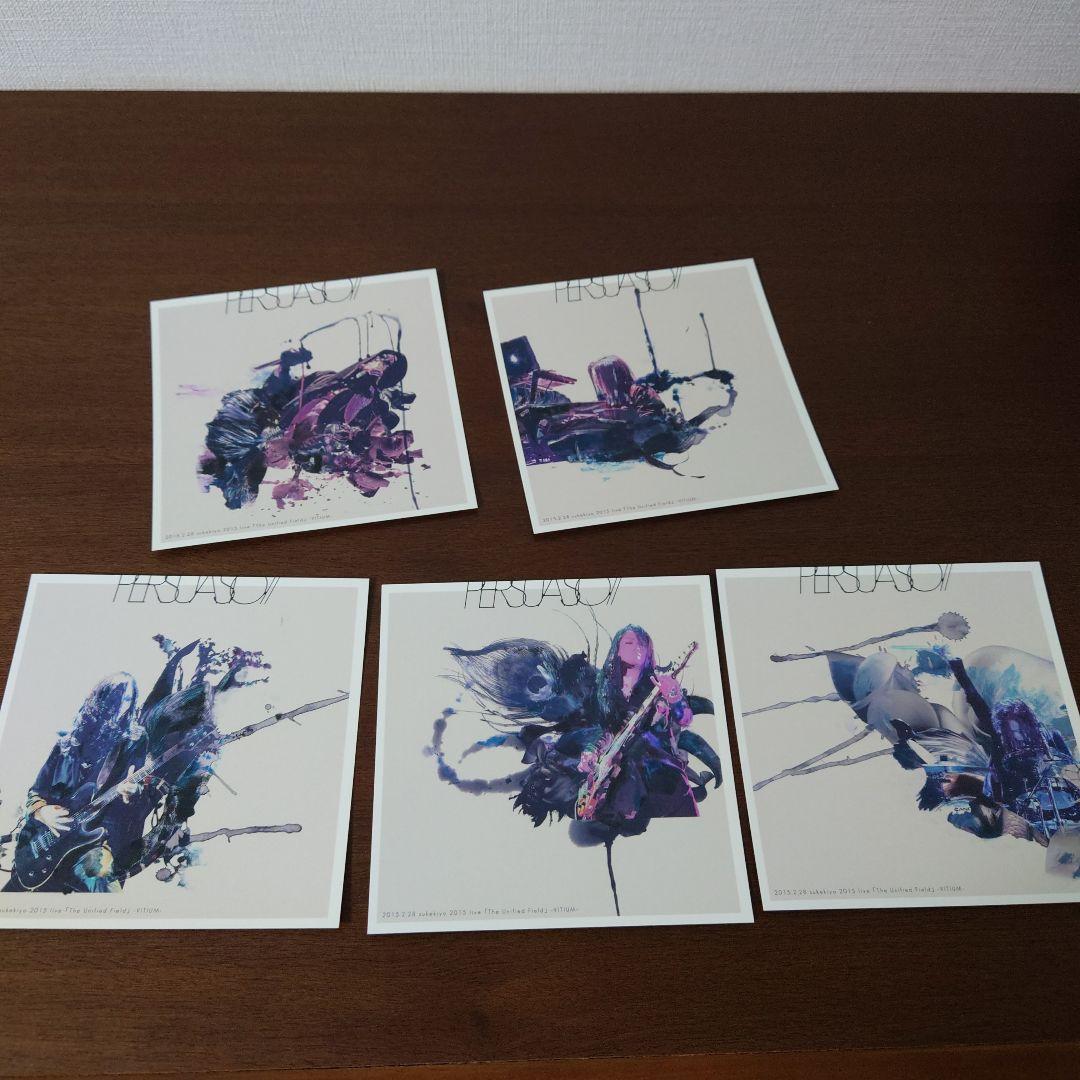 sukekiyo PERSUASIO 通販限定版