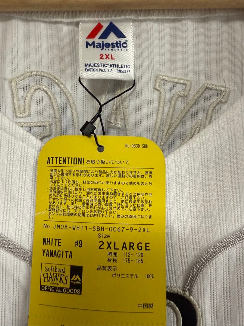 福岡ソフトバンクホークス 柳田悠岐　ユニフォーム 2XL
