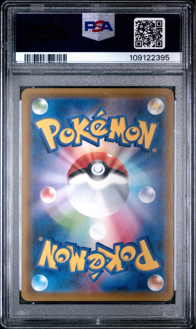 【PSA8】ゲンガーvmax sa