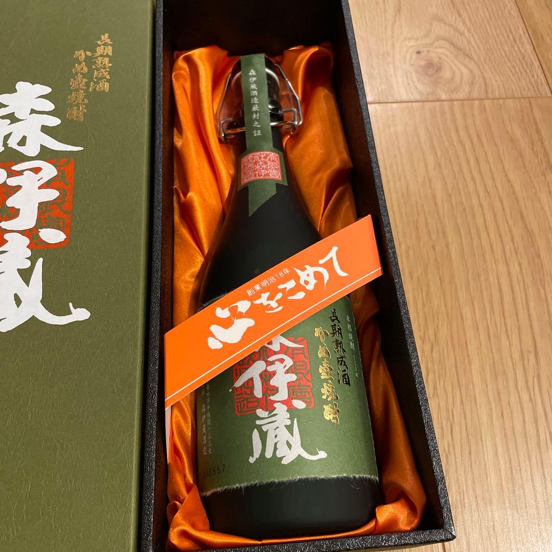 2026 1月 森伊蔵 極上の一滴 25度 720ml 本格焼酎 未開栓 鹿児島