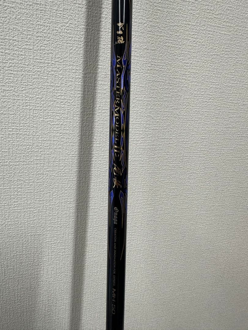 がま磯　マスターモデル尾長2 MH