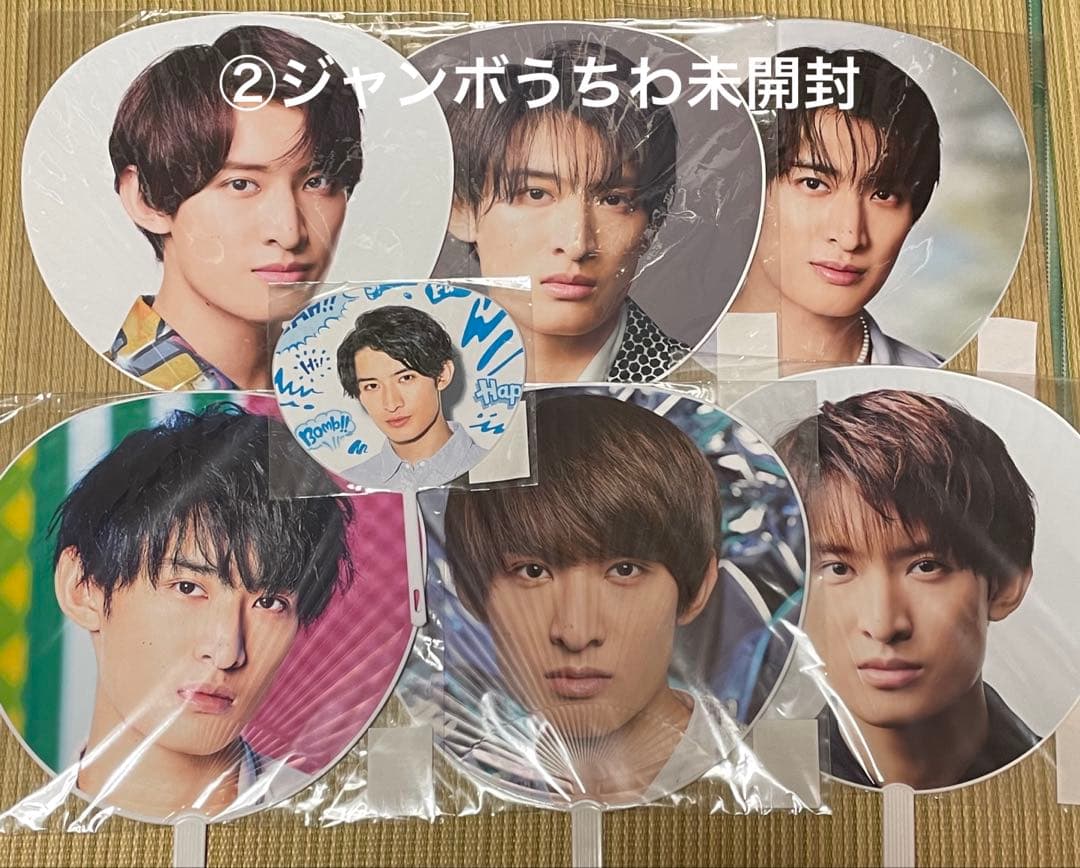 最終値下げ Man向井康二　グッズまとめ売り