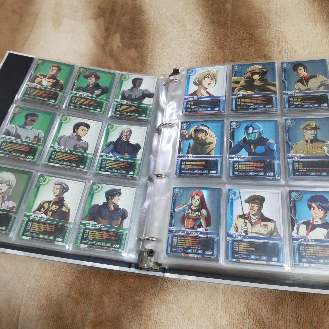 機動戦士ガンダム カードビルダー 0079 フルコンプ 専用バインダーセット