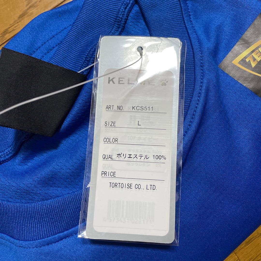 【支給品】いわてグルージャ盛岡　ユニホーム　青色 背番号11 上下セット　ケルメ