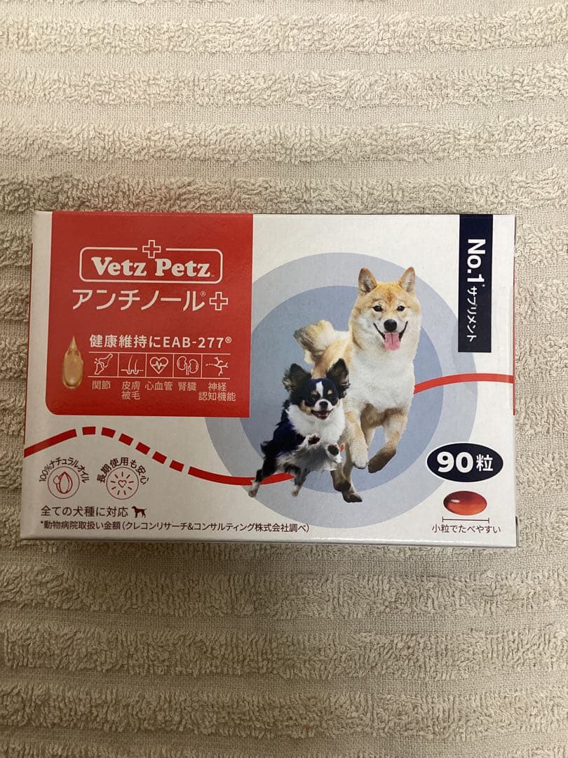 アンチノール＋犬用　90粒