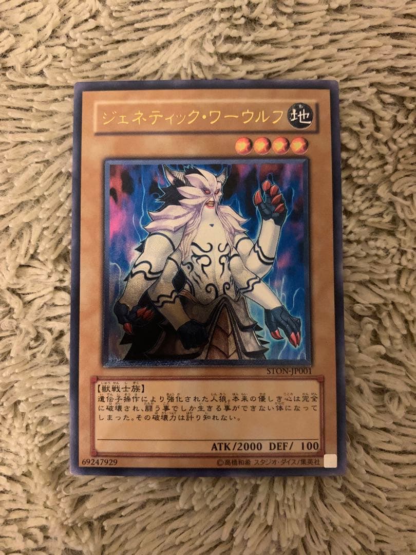 No.1667遊戯王良品レリーフ15枚セットブラッドマジシャン暗黒界の武神ゴルド