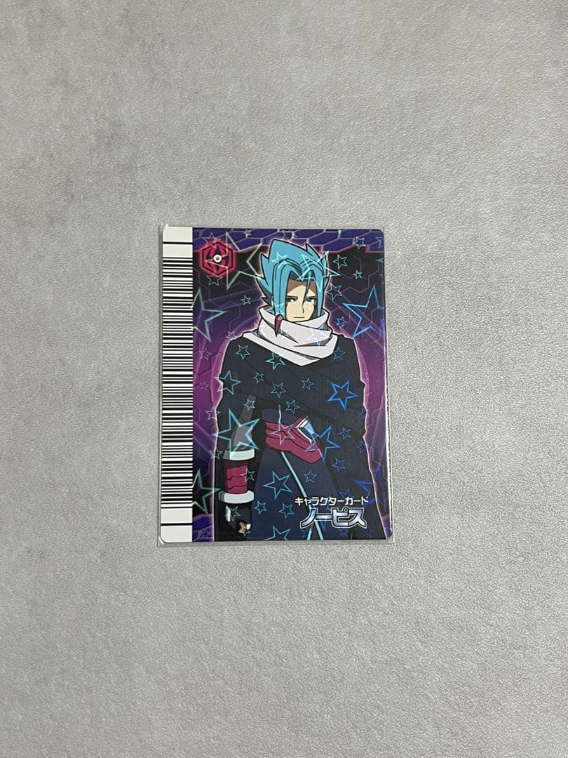 恐竜キング　ノーピス、グーネンコ、ザッパー、ミハサの４枚