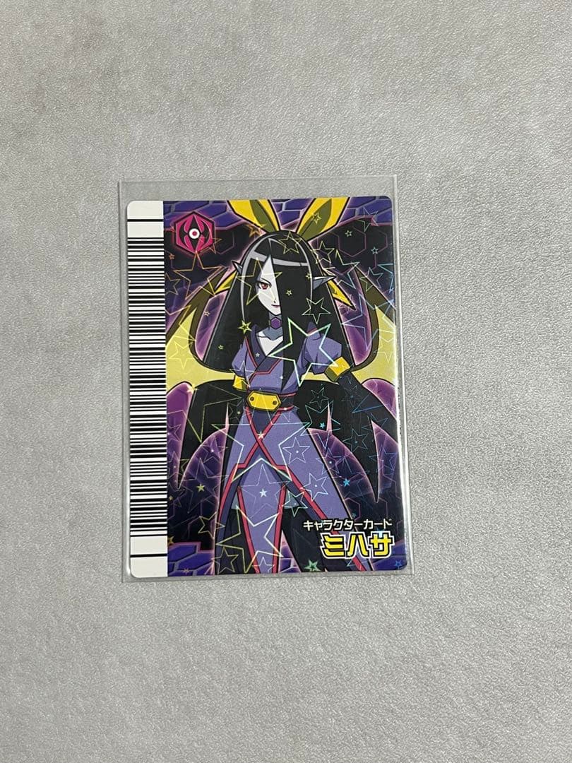 恐竜キング　ノーピス、グーネンコ、ザッパー、ミハサの４枚