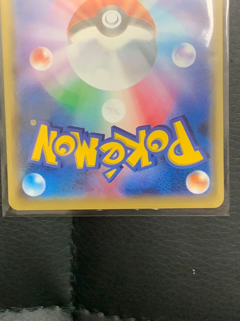 コイキング CP6 XY