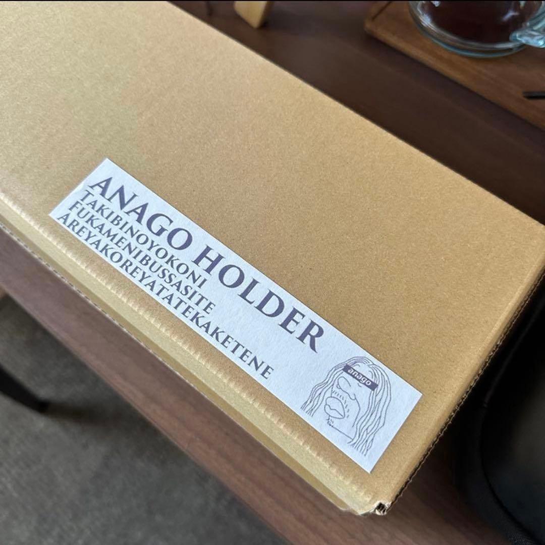 新品未開封!! アナゴホルダー