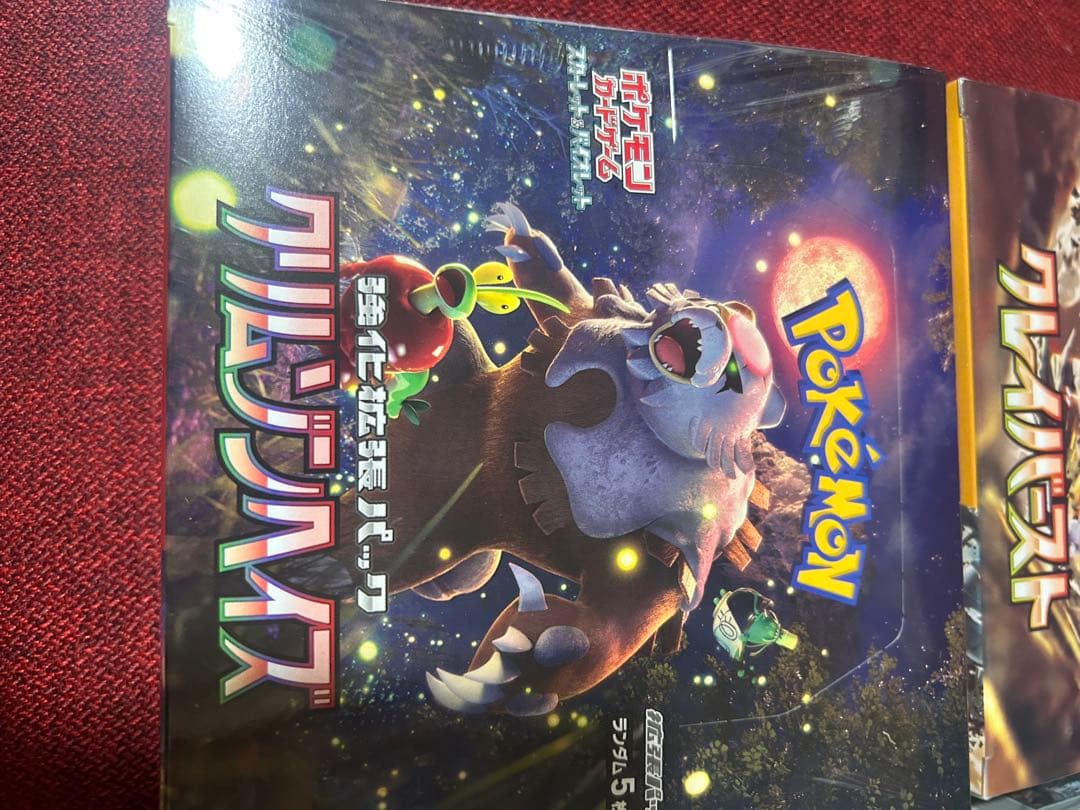 ポケモンカードゲーム BOXセット