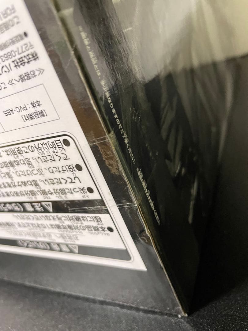 バ*ズ様 SMSP ドラゴンボール 孫悟空 D賞 04 未開封 超サイヤ人