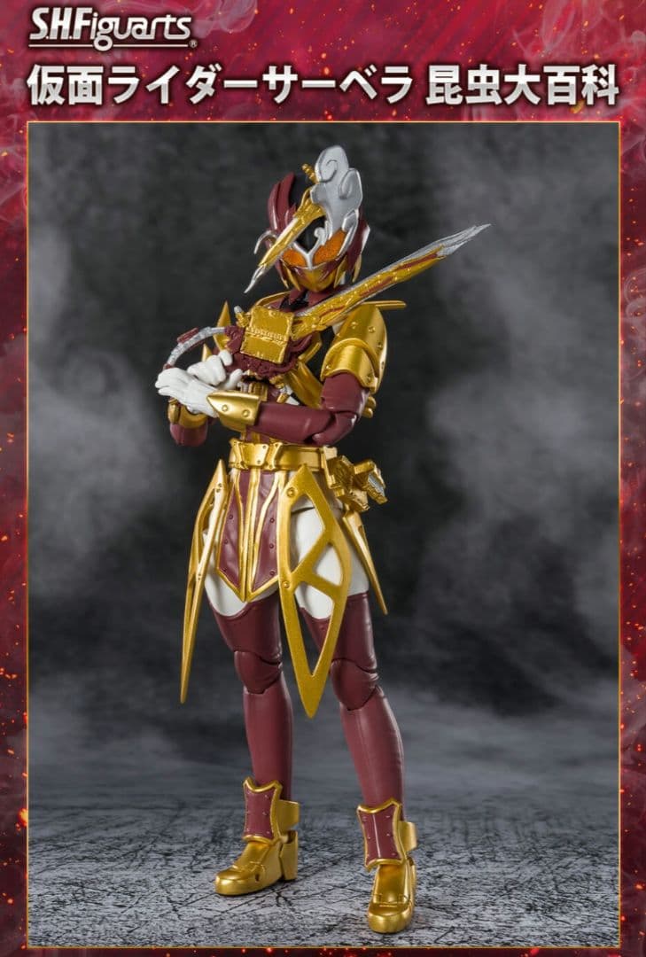 【ラス1】S.H.Figuarts 仮面ライダーサーベラ 昆虫大百科