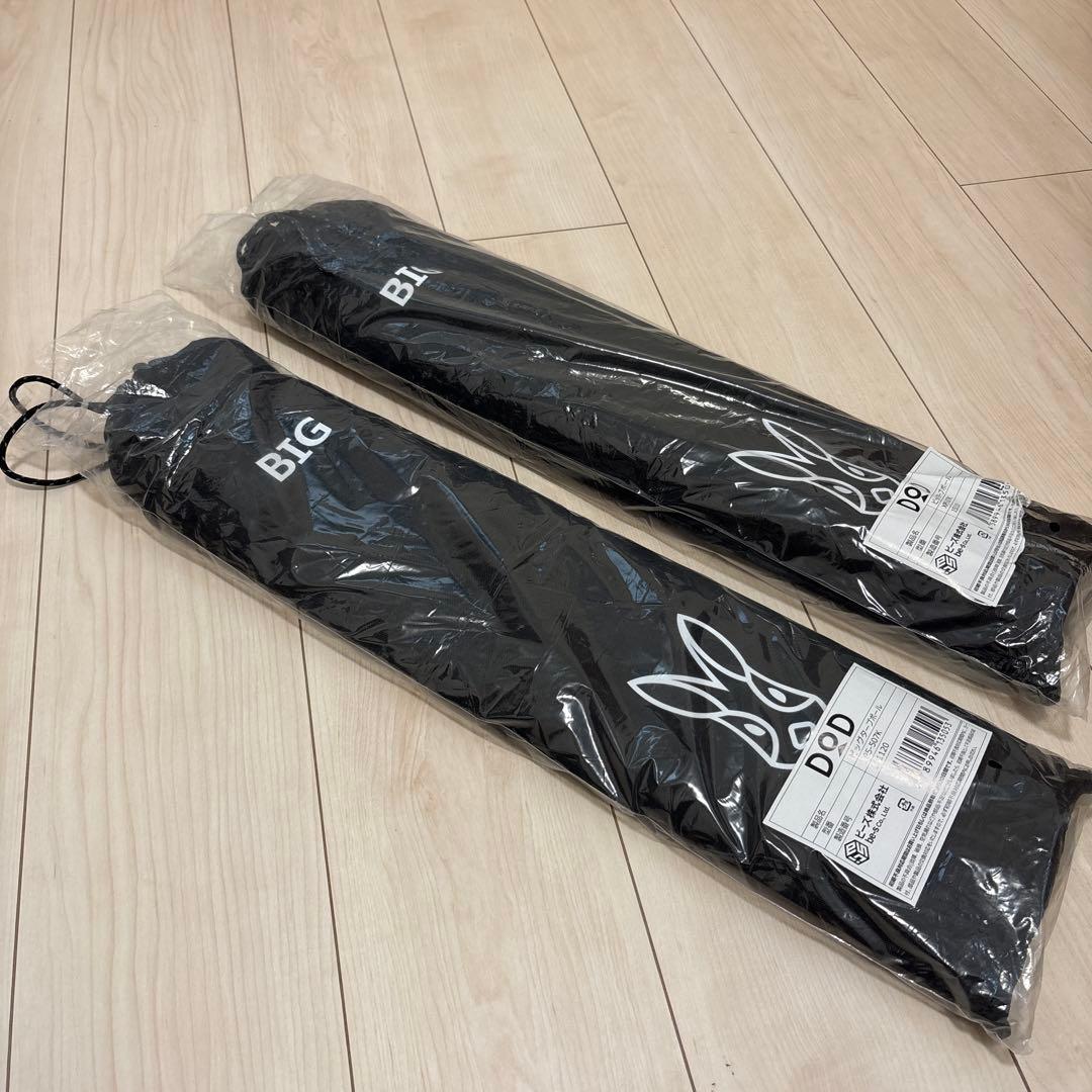 ビックタープポール dod 2本セット