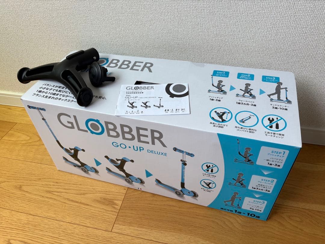 GLOBBER グロッバー ゴーアップ 3way三輪車 キックボード スクーター