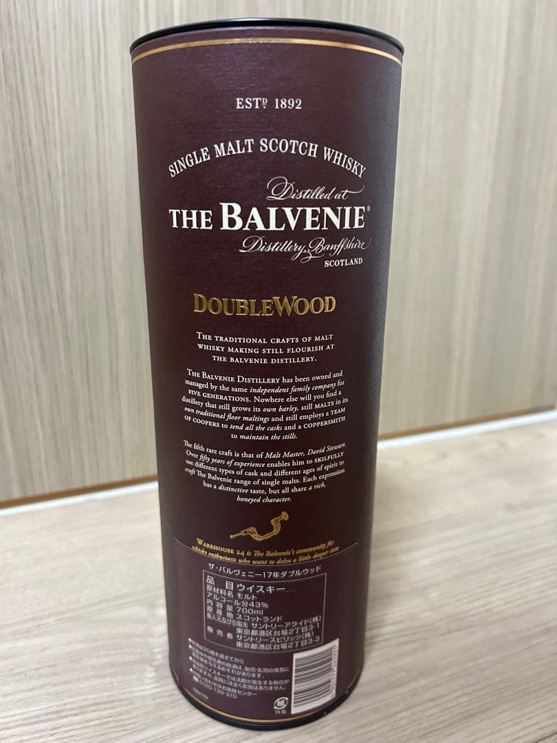 (終売品)THE BALVENIE DOUBLEWOOD 17年