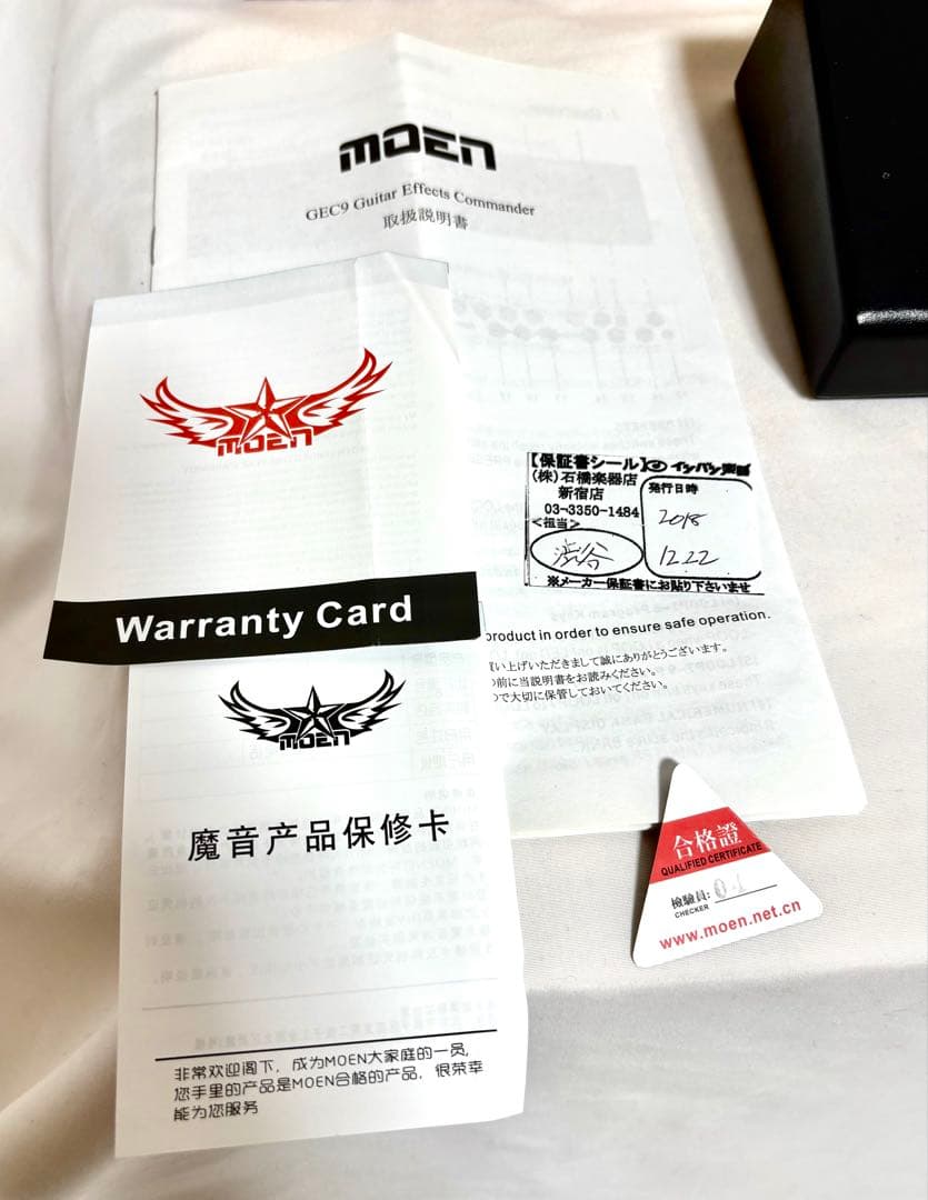 【動作確認済】MOEN エフェクトルーティングシステム GEC9