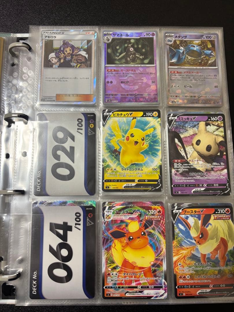 ル*ス様 ポケカ引退品　まとめ売り　ゲンガー sar など